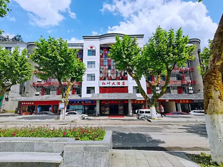 Hongye Hotel Отели рядом с достопримечательностью «yi cui hu gong yuan»