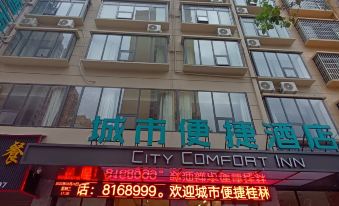 City Convenience Hotel (Quanzhou Chengbei Government Affairs Center Gymnasium Branch)