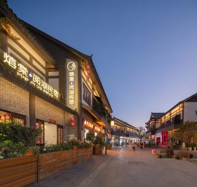 Xitang Joy Lake Homestay (Kunming Sunac Dianchi Houhai Store) Hotels in Kunming