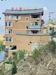 Honghe Yunshangju Boutique B&B Hotels in Honghe County