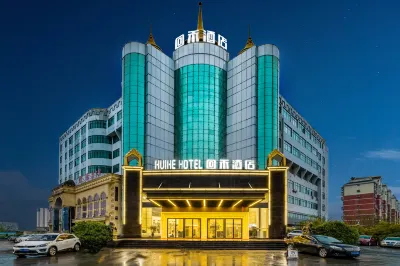 Huihe Hotel (Yingtan Railway Station South Station Road store) Hôtels à proximité de : CPC Yuehu District Committee Party School