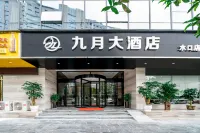 Renhuai September Hotel (Shuikou Branch)