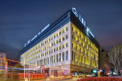 雲飯店（襄陽光彩店）