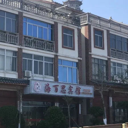 Haibaisi Hotel
