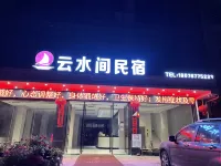 Pokewan Hotel