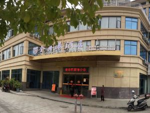 Jinzhou Port Hotel, Suixi