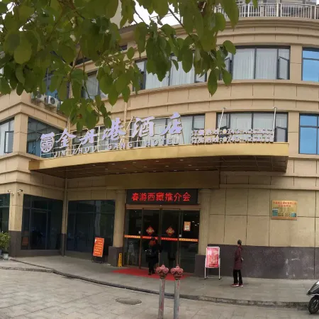 Jinzhou Port Hotel, Suixi