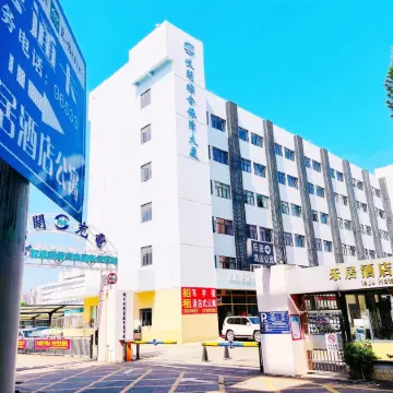 Zhuhai Leju Apartment (Mingzhu Light Rail Station) Отели рядом с достопримечательностью «Чжухайская больница»