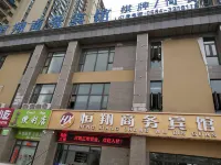 Hengxiang Business Hotel