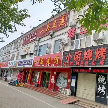 Guangshan Youhao Hotel Отели в г. Гуаншань