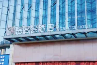 Fukehui Hotel (Jingmen Vocational College Wanda Plaza Branch)