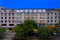 Yechain Hotel (Nanning Wuming Bus Passenger Transport Terminal) Hotels in der Nähe von CPC Wuming County Committee Party School