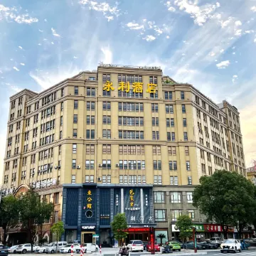 Yong Li Hotel