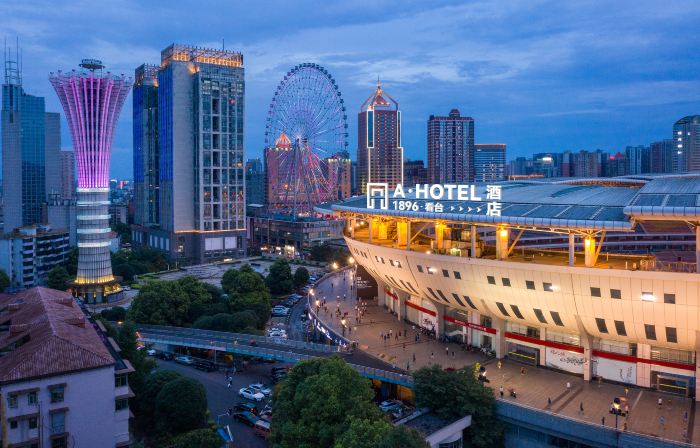 Changsha 1896・Grandstand Hotel (Wuyi Square IFS Guojin Center Branch)