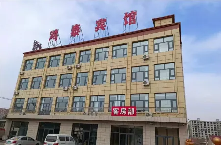 Tongxin Hongtai Hotel