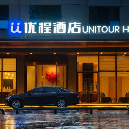 Unitour Hotel (Yulin Xingye High-speed Railway Station)