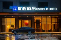 Unitour Hotel (Yulin Xingye High-speed Railway Station) Hôtels à proximité de la Gare de Xingye