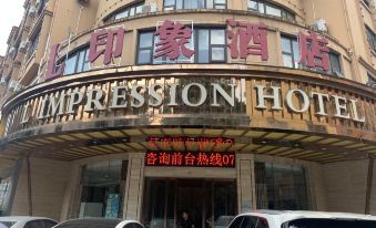 L Impression Hotel (Guigang High Speed Railway Station Wanda Plaza)