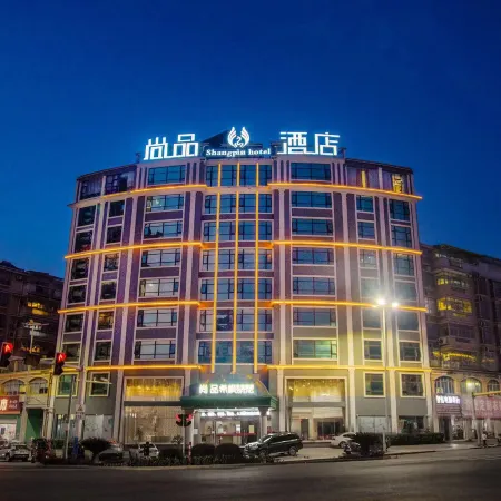 ShangPing xifeng Hotel Ξενοδοχεία στην πόλη Σινφένγκ