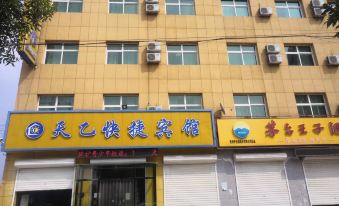 Tianyi Express Hotel