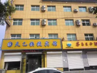 Tianyi Express Hotel
