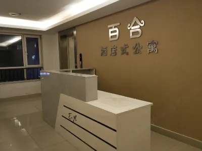 Lily Apartment (Fushun Impression New Town Shop) Hotels in Fushun North Railway Station/Passenger Station