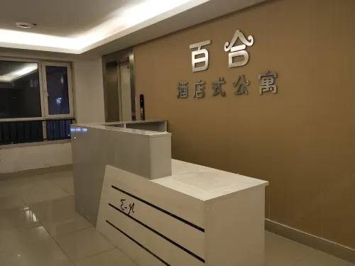 Lily Apartment (Fushun Impression New Town Shop)