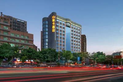 萊卡飯店（深圳大仟裡購物中心西鄉地鐵站店） 盐田社區夜市文化街附近的飯店