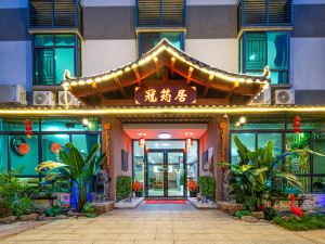 Yingde Guanjun Homestay (Yingxi Fenglin Branch)