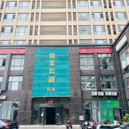 Mars Guanhai E-sports Hotel