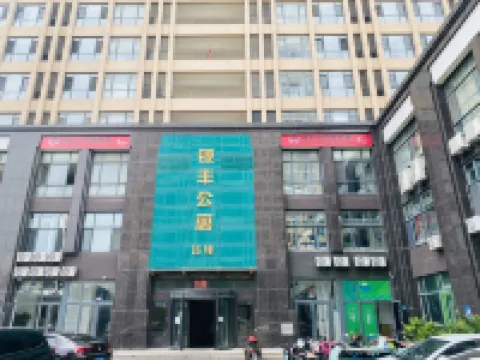 Mars Guanhai E-sports Hotel