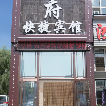 Jidong Hanfu Hotel