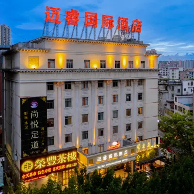 羅定邁睿國際飯店（汽車總站大潤發店） 羅定江濱公園附近的飯店