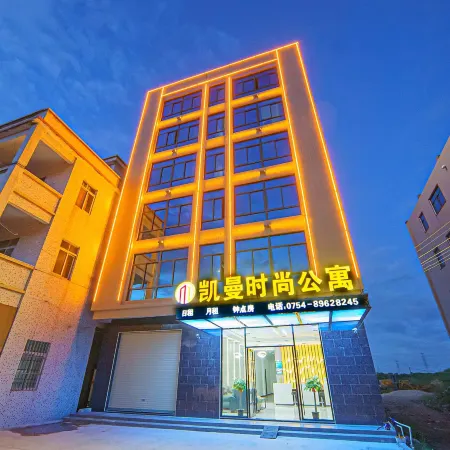 Kaiman Fashion Apartment
