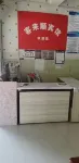 Kelaishun Hotel