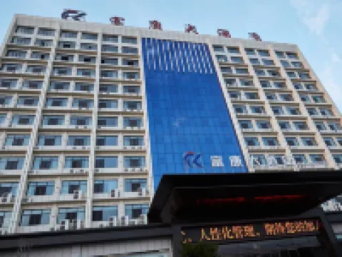 Fukang Hotel Hotels in Cheng'an