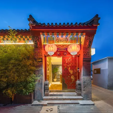 The JOYCourtyard International Hotel near Forbidden City Tiananmen Отели рядом с достопримечательностью «Станция метро Fuchengmen»