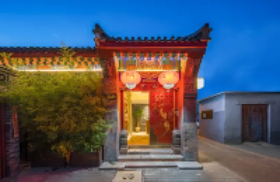 北京悅明元四合院國際飯店（西單金融街店） 阜成門地鐵站附近的飯店