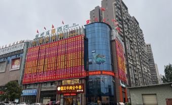 Pengxi Shenhuxi City Culture Hotel