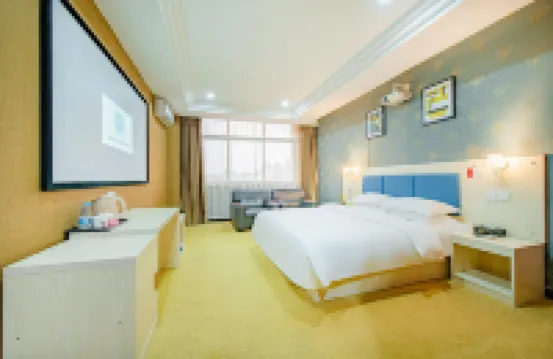 東莞康城假日酒店（莞城可園店）