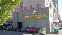 Sihong Maple Leaf Boutique Hotel (Zhongzheng Times City Branch) Hotels near lieshilingyuan