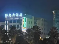 Xingren Green Island Hotel Hotels in Xingren