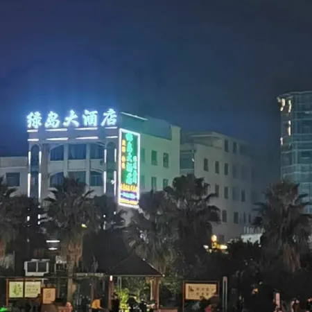 Xingren Green Island Hotel