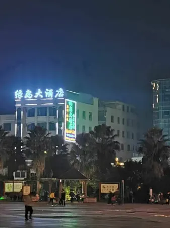 Xingren Green Island Hotel Отели в г. Синжэнь