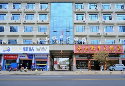 Jinxian Changshan Holiday Hotel