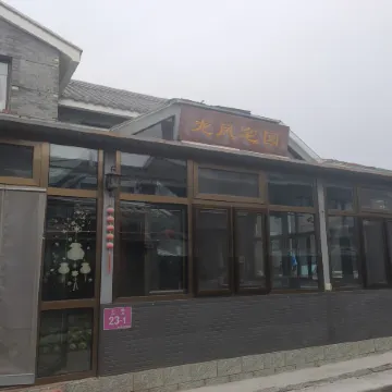 Longfeng Zhaiyuan Inn