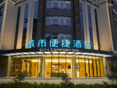 City Comfort Inn Hotel (Xingye County Government Plaza) Hotels in Xingye