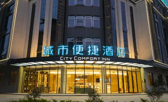 City Convenience Hotel (Xingye Government Plaza Branch)