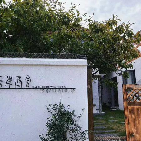 Hou'an Xishe Homestay