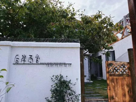 Hou'an Xishe Homestay Отели рядом с достопримечательностью «Liujiafan Ancient Dwellings»